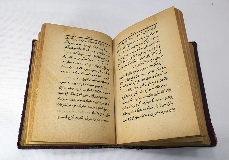 ÜZERİNDE ALTIN VARAKLI OSMANLI DEVLET ARMASI VE AY YILDIZI BULUNAN ROMAN