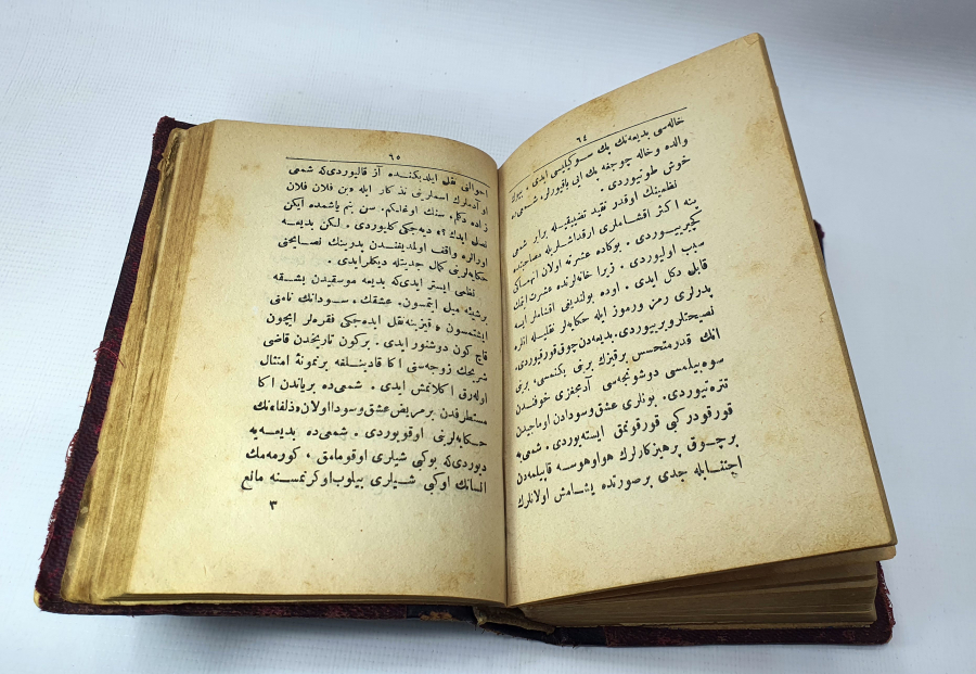 ÜZERİNDE ALTIN VARAKLI OSMANLI DEVLET ARMASI VE AY YILDIZI BULUNAN ROMAN