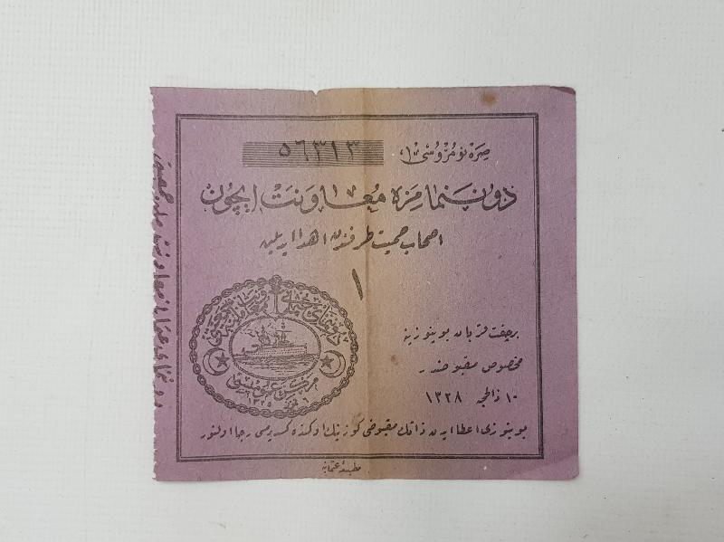 ÇOK NADİR DONANMAYI OSMANİYE MUAVENETİ MİLLİYE MAKBUZU