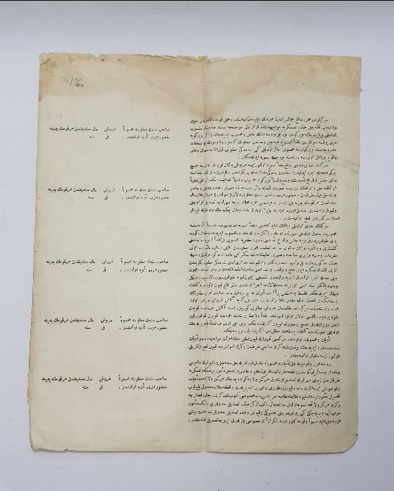 1. DÜNYA SAVAŞI OSMANLICA ASKERİ MAAŞ SENEDİ