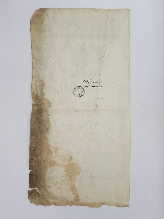 OSMANLI DÖNEMİ PADİŞAHA MAHSUS TAPU SENEDİ 