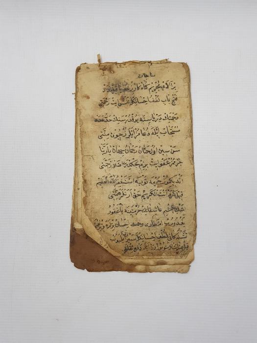 OSMANLICA EL YAZMA CÖNK 