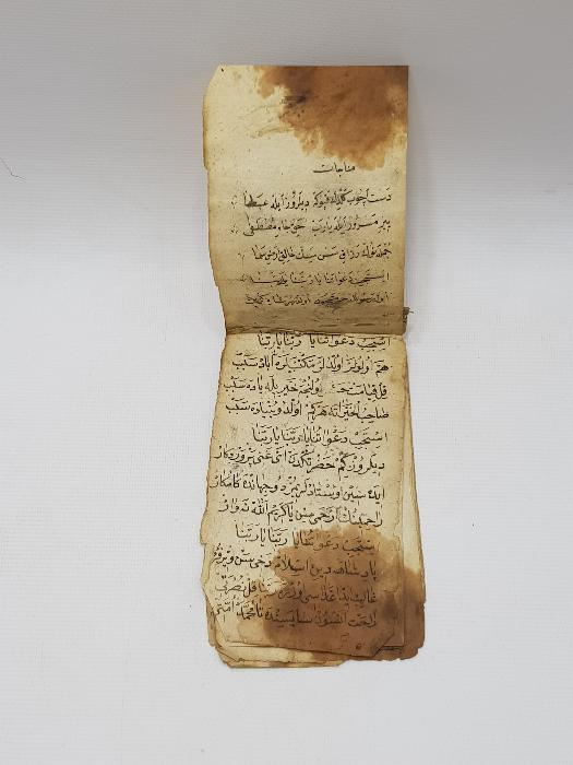 OSMANLICA EL YAZMA CÖNK 