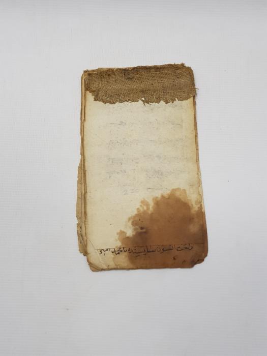 OSMANLICA EL YAZMA CÖNK 