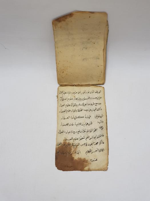 OSMANLICA EL YAZMA CÖNK 