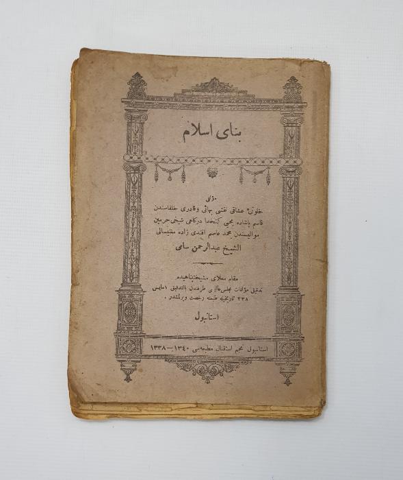 OSMANLICA KİTAP: BİNAYI İSLAM 