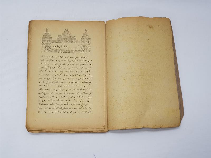 OSMANLICA KİTAP: BİNAYI İSLAM 