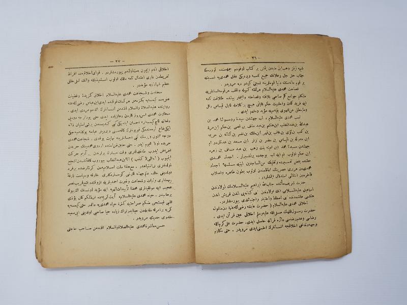 OSMANLICA KİTAP: BİNAYI İSLAM 