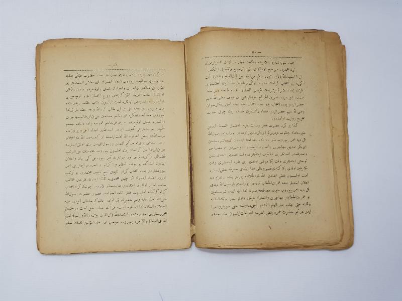 OSMANLICA KİTAP: BİNAYI İSLAM 