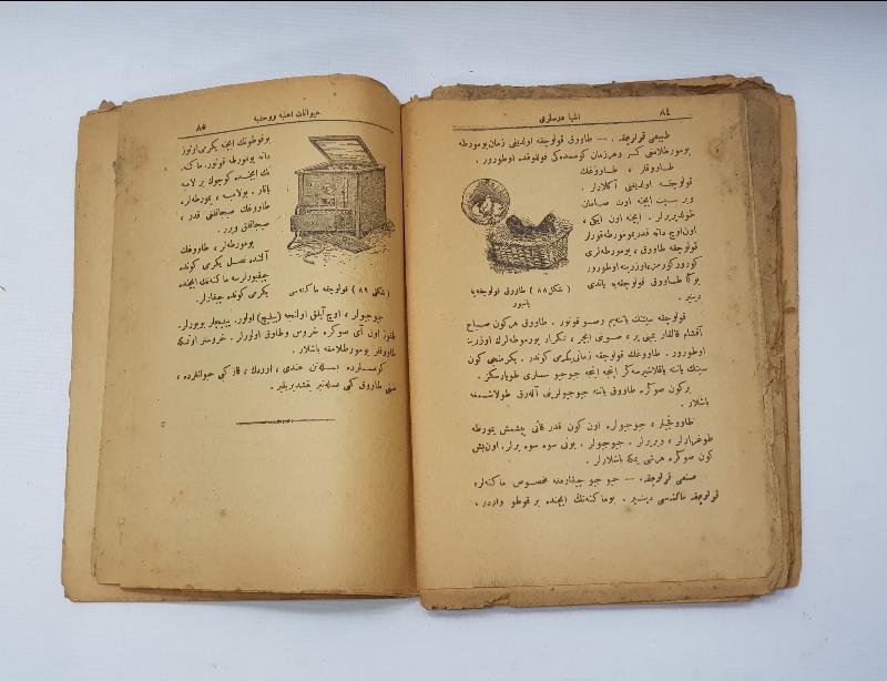 OSMANLICA KİTAP: EŞYA DERSLERİ 