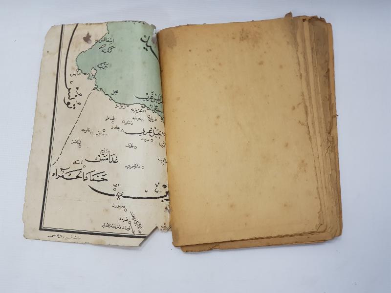 OSMANLICA KİTAP: EŞYA DERSLERİ 