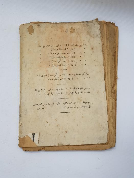 OSMANLICA KİTAP: EŞYA DERSLERİ 