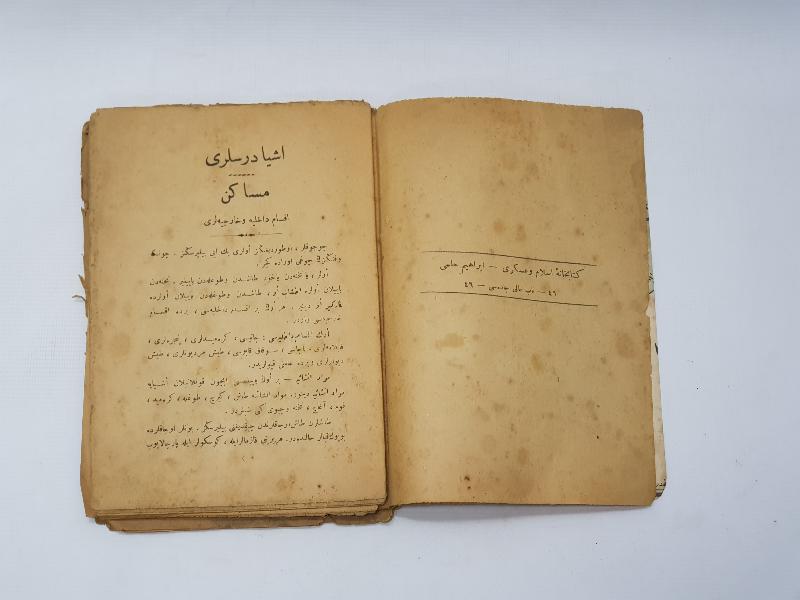 OSMANLICA KİTAP: EŞYA DERSLERİ 