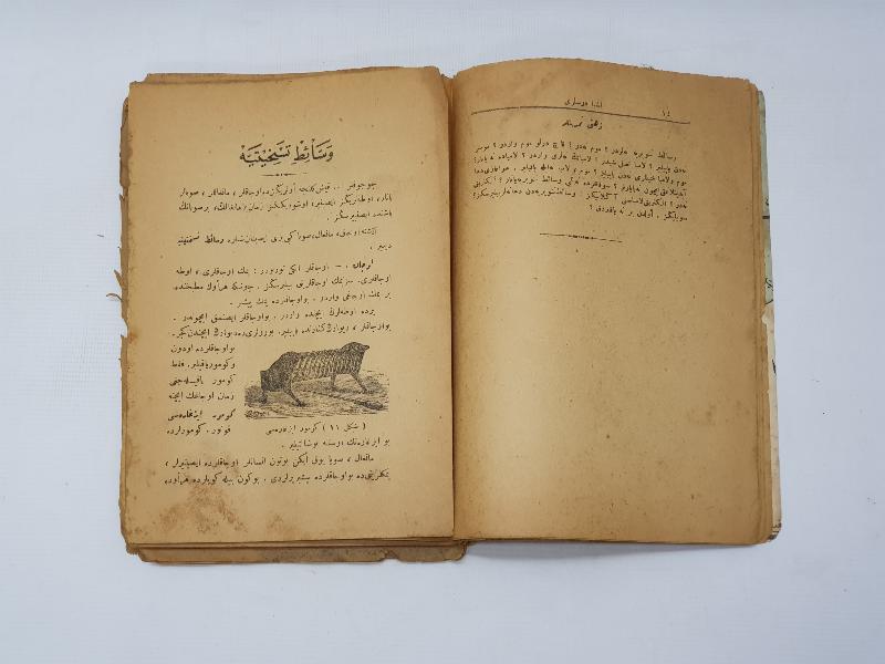 OSMANLICA KİTAP: EŞYA DERSLERİ 