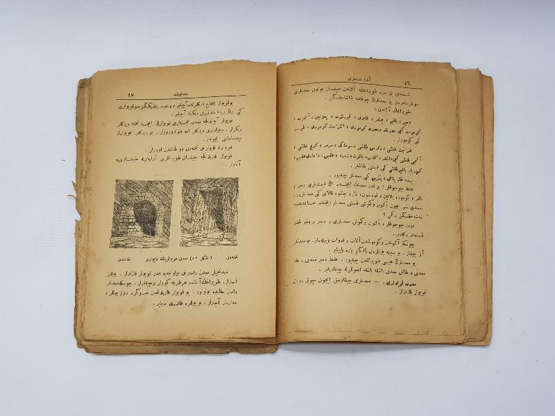 OSMANLICA KİTAP: EŞYA DERSLERİ 