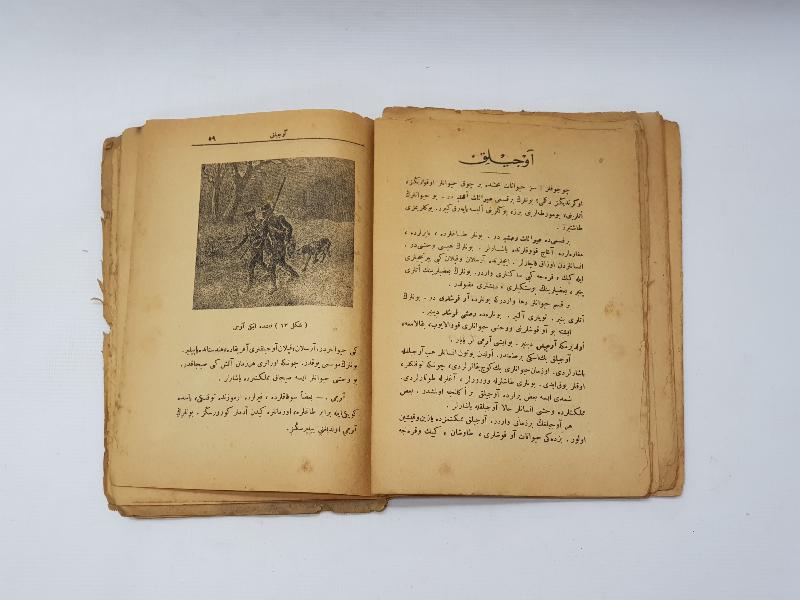 OSMANLICA KİTAP: EŞYA DERSLERİ 