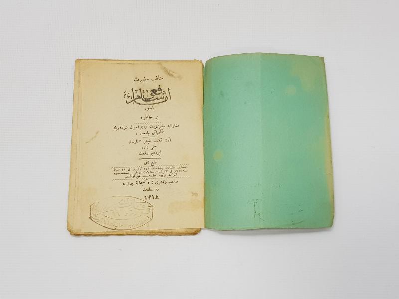 OSMANLICA KİTAP: MENAKIB-I İMAM-I ŞAFİ 