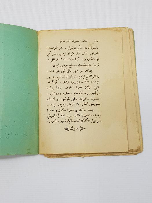 OSMANLICA KİTAP: MENAKIB-I İMAM-I ŞAFİ 