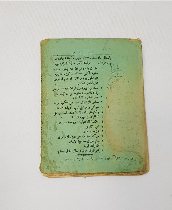 OSMANLICA KİTAP: MENAKIB-I İMAM-I ŞAFİ 