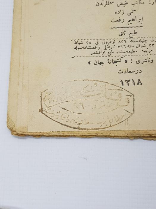 OSMANLICA KİTAP: MENAKIB-I İMAM-I ŞAFİ 