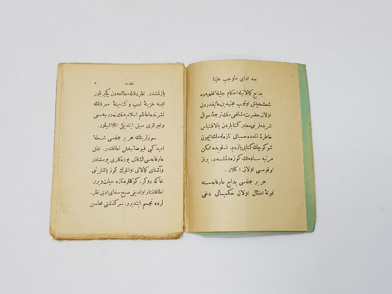 OSMANLICA KİTAP: MENAKIB-I İMAM-I ŞAFİ 