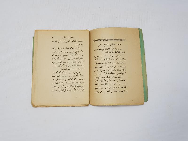 OSMANLICA KİTAP: MENAKIB-I İMAM-I ŞAFİ 