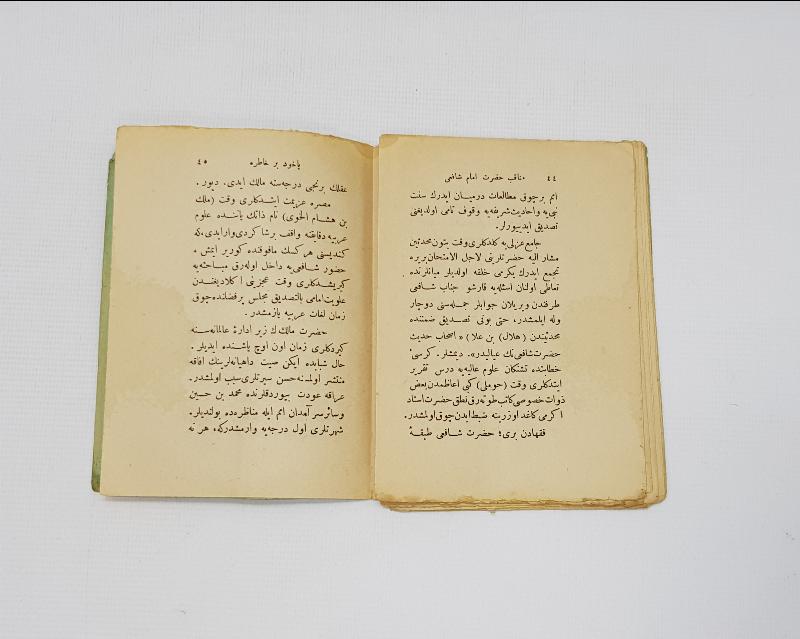 OSMANLICA KİTAP: MENAKIB-I İMAM-I ŞAFİ 