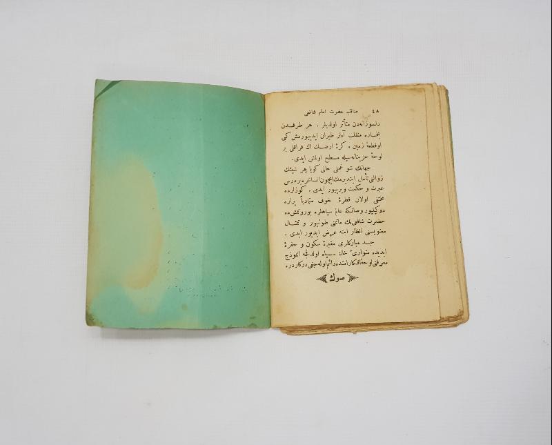 OSMANLICA KİTAP: MENAKIB-I İMAM-I ŞAFİ 