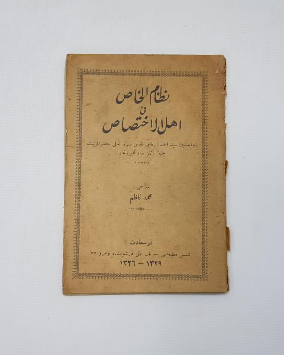 OSMANLICA KİTAP: NİZAM-ÜL HAS EHL-İ İHTİSAS