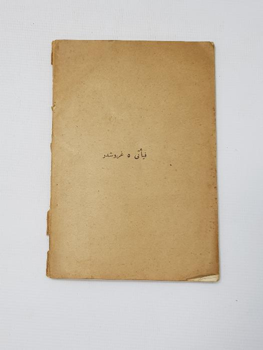 OSMANLICA KİTAP: NİZAM-ÜL HAS EHL-İ İHTİSAS