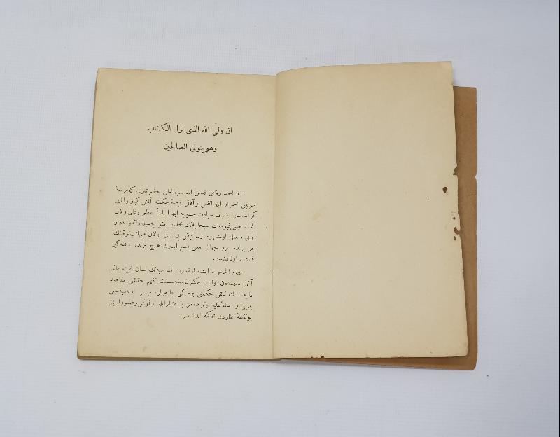 OSMANLICA KİTAP: NİZAM-ÜL HAS EHL-İ İHTİSAS