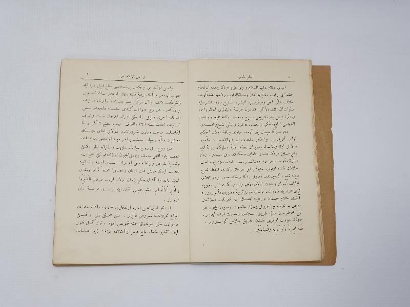 OSMANLICA KİTAP: NİZAM-ÜL HAS EHL-İ İHTİSAS