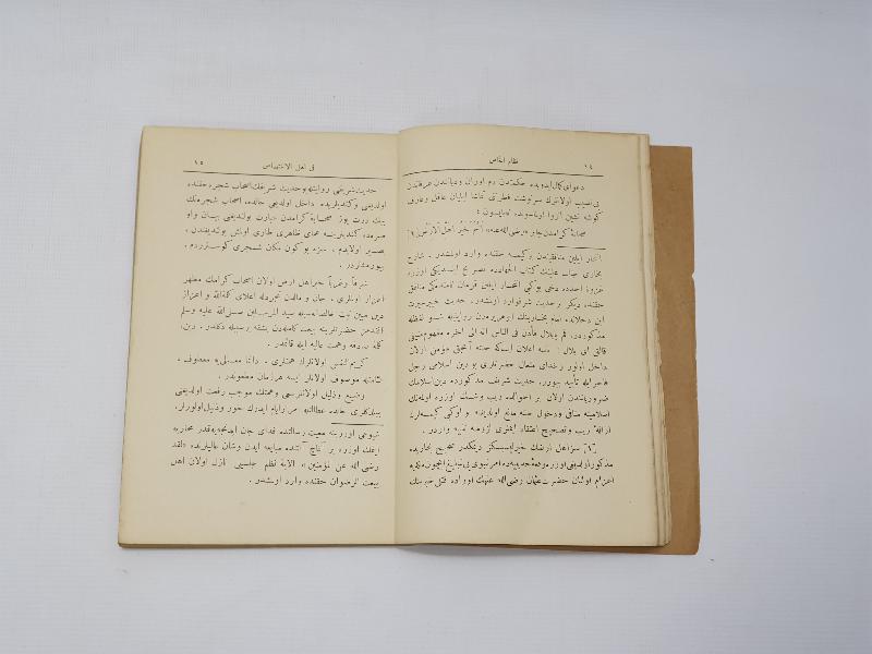 OSMANLICA KİTAP: NİZAM-ÜL HAS EHL-İ İHTİSAS