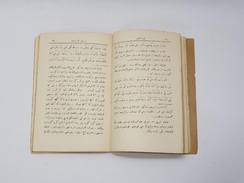 OSMANLICA KİTAP: NİZAM-ÜL HAS EHL-İ İHTİSAS