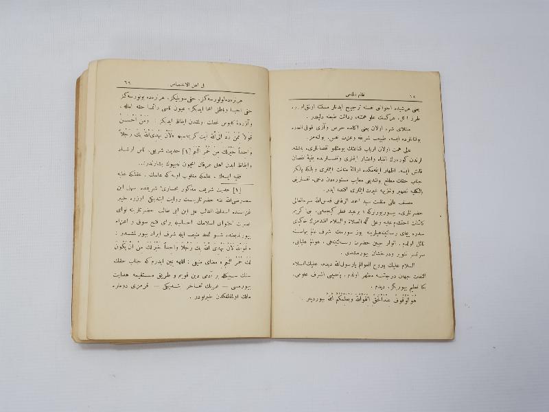 OSMANLICA KİTAP: NİZAM-ÜL HAS EHL-İ İHTİSAS