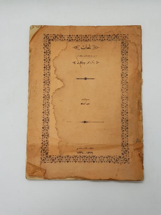 OSMANLICA KİTAP: SAİD KÜRDİ; LEM'AT - ÇEKİRDEKLER ÇİÇEKLERİ 