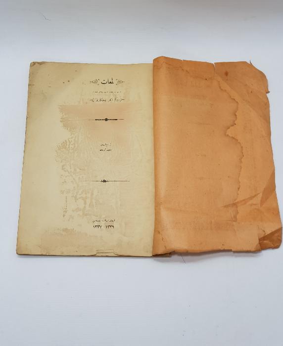 OSMANLICA KİTAP: SAİD KÜRDİ; LEM'AT - ÇEKİRDEKLER ÇİÇEKLERİ 