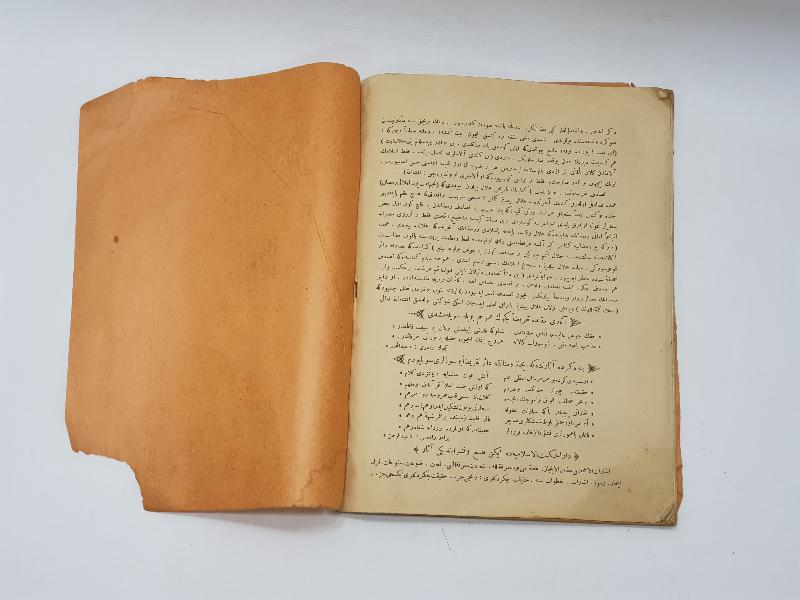 OSMANLICA KİTAP: SAİD KÜRDİ; LEM'AT - ÇEKİRDEKLER ÇİÇEKLERİ 