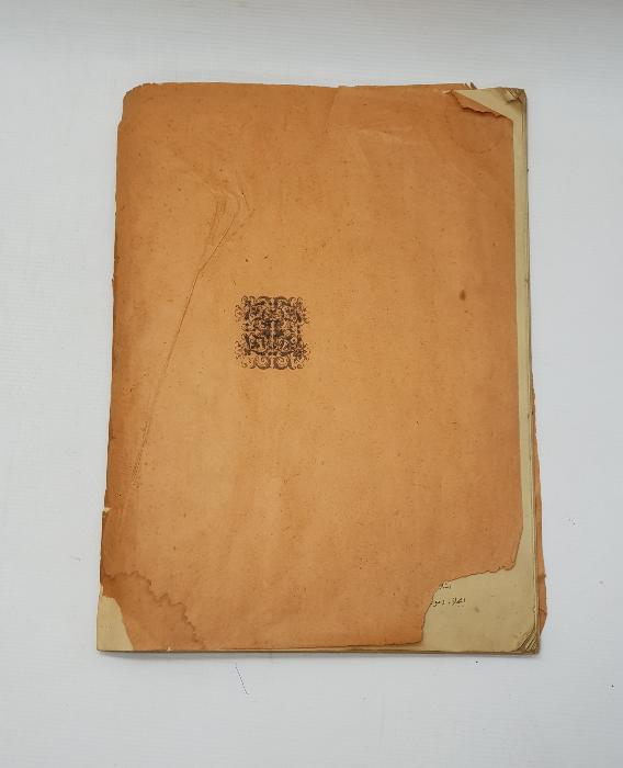 OSMANLICA KİTAP: SAİD KÜRDİ; LEM'AT - ÇEKİRDEKLER ÇİÇEKLERİ 