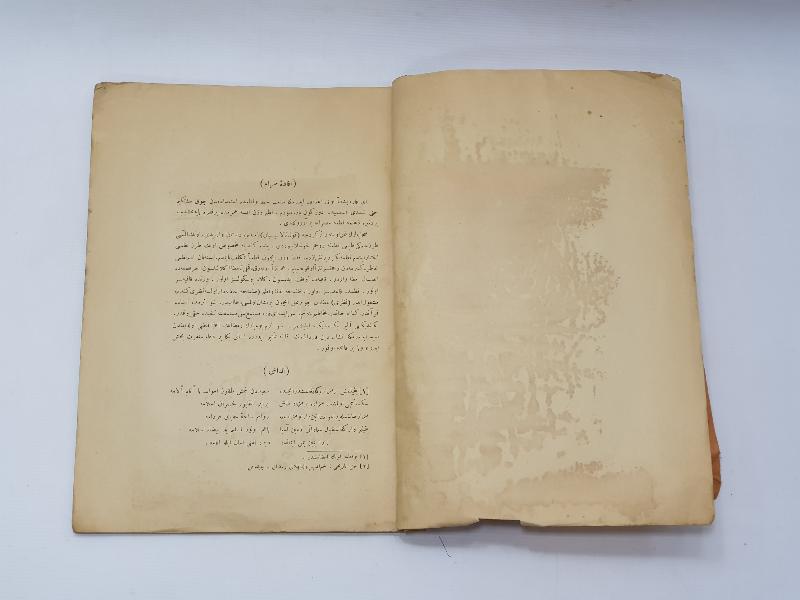 OSMANLICA KİTAP: SAİD KÜRDİ; LEM'AT - ÇEKİRDEKLER ÇİÇEKLERİ 