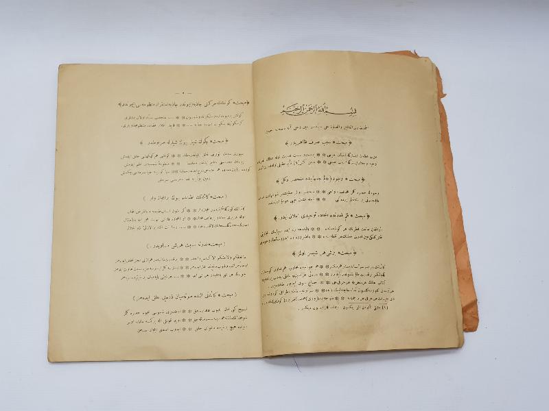 OSMANLICA KİTAP: SAİD KÜRDİ; LEM'AT - ÇEKİRDEKLER ÇİÇEKLERİ 