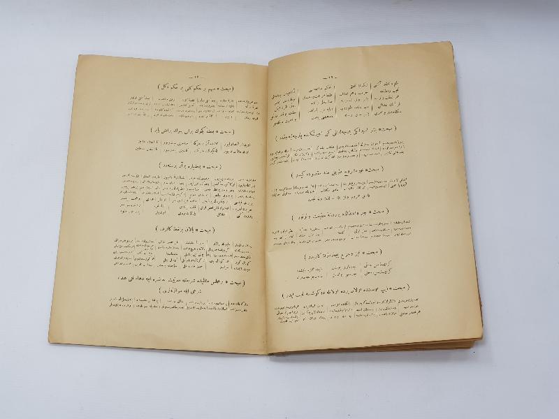 OSMANLICA KİTAP: SAİD KÜRDİ; LEM'AT - ÇEKİRDEKLER ÇİÇEKLERİ 