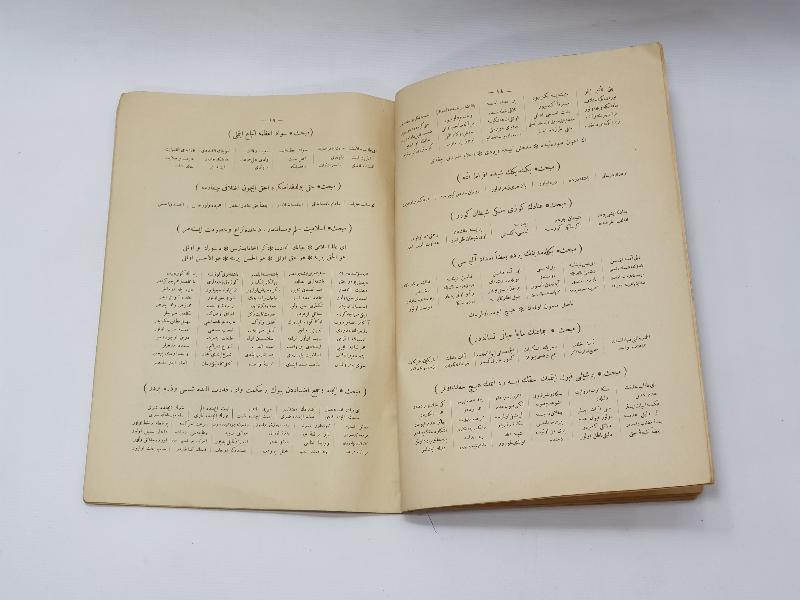 OSMANLICA KİTAP: SAİD KÜRDİ; LEM'AT - ÇEKİRDEKLER ÇİÇEKLERİ 