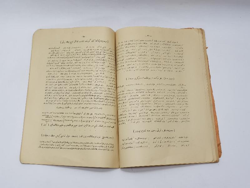 OSMANLICA KİTAP: SAİD KÜRDİ; LEM'AT - ÇEKİRDEKLER ÇİÇEKLERİ 