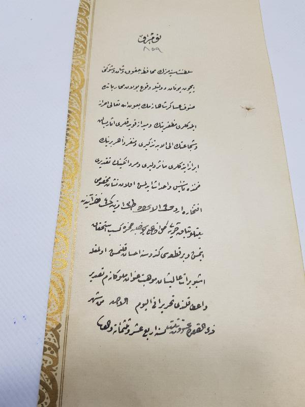 YUNAN MUHAREBESİ MADALYASI BERAT SURETİ