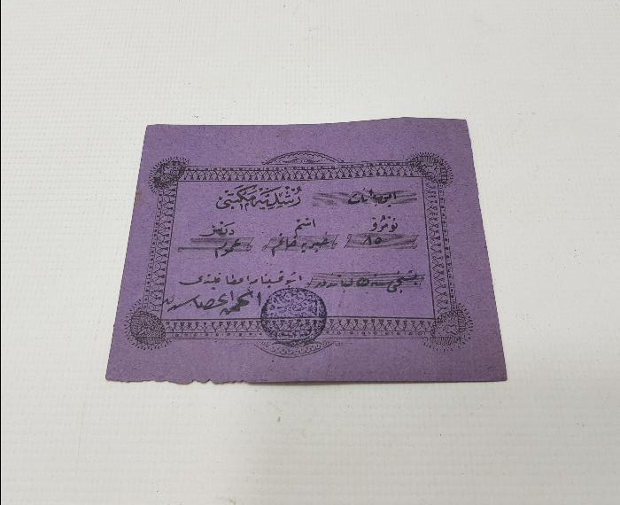 EĞİTİM TARİHİ: OSMANLICA TAHSİN BELGESİ