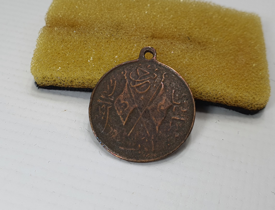 OSMANLI DÖNEMİ KANUNİ ESASİ MADALYASI