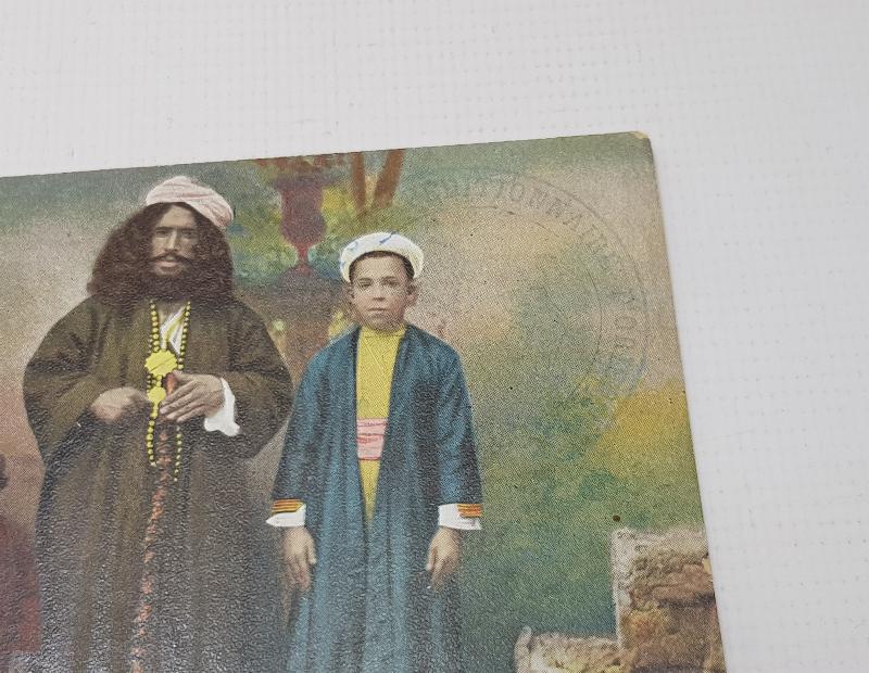 OSMANLI DÖNEMİ POSTADAN GEÇMİŞ DERVİŞLER KARTPOSTALI 