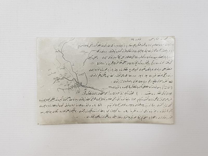 OSMANLICA KARTPOSTAL: SAKARYA MUHAREBESİ'NDE YUNANLILARIN BOZGUNU 