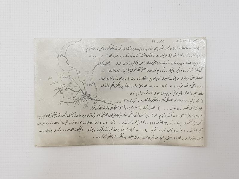 OSMANLICA KARTPOSTAL: SAKARYA MUHAREBESİ'NDE YUNANLILARIN BOZGUNU 